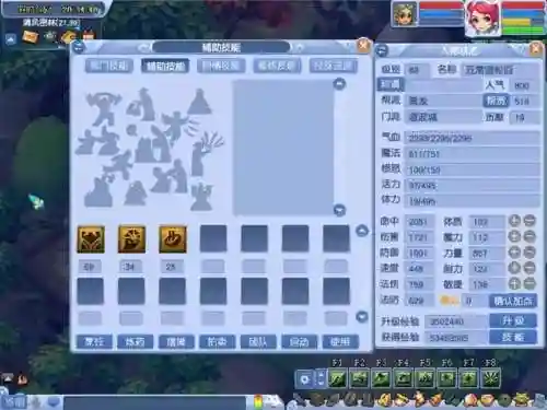 梦幻西游08年阵容搭配(梦幻西游2024年最新组合)插图5