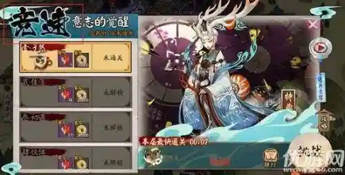 阴阳师鹿秘闻阵容搭配(阴阳师铃鹿御前阵容推荐)