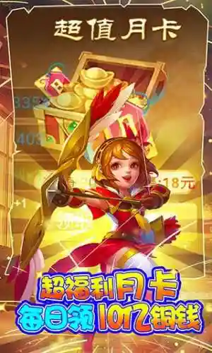 大国战金将阵容搭配(国战来了攻略)插图3
