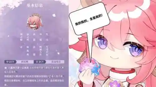 原神阵容鸣神怎么搭配(原神哪四个元素阵容搭配最强)插图5