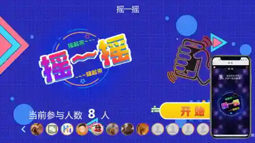 可以自定义抽奖的软件(全能抽奖软件)插图5
