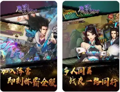 魔影狂刀阵容搭配推荐最新(一刀传世后期最强阵容)插图1