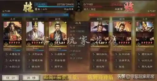 朱儁阵容搭配零氪(朱儁三国志战略版t0)插图17