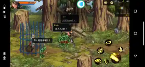 流浪武士最新搭配阵容图(流浪者主C搭配队伍)插图2