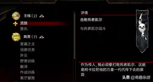 阿玛拉王国职业选择(阿玛拉王国开局选哪个)插图2
