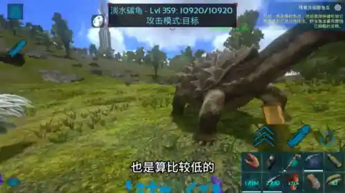 方舟生存进化上帝秒驯龙(方舟内置菜单一键驯龙)插图5
