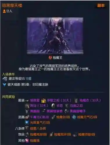 剑灵泰天武器成长树(剑灵饰品成长树2023最新攻略)插图2