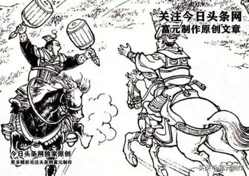 三国之无敌李元霸(三国之最强霸主刘可)插图1
