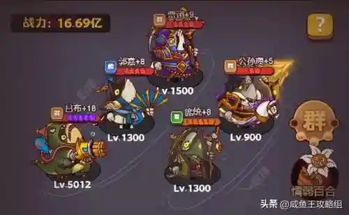 爬塔阵容关羽怎么搭配(关羽搭配什么战法最好)插图5