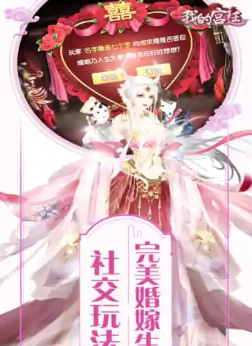 古代换装小游戏手机版(换装古风服装软件)插图2