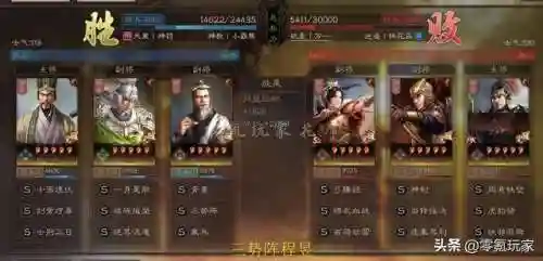 贾诩最强阵容搭配谁用好(贾诩最强阵容推荐)插图19