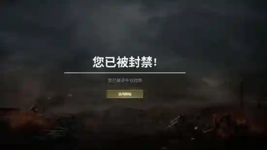 绝地求生贴吧(绝地求生贴吧维护公告)