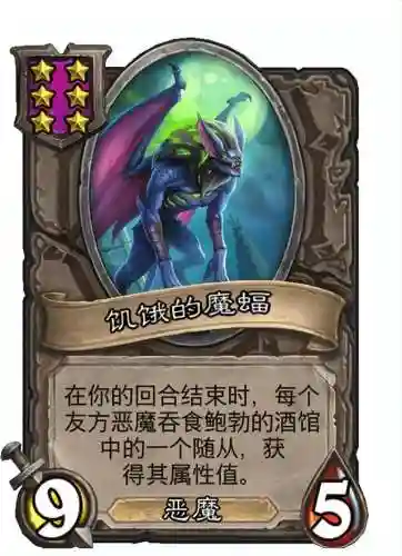 酒馆娜迦最强阵容搭配(酒馆战棋机械流最终阵容)插图7