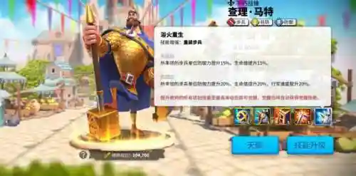 万国觉醒乌龟阵容搭配(万国觉醒适合平民的四大最强阵容)插图15