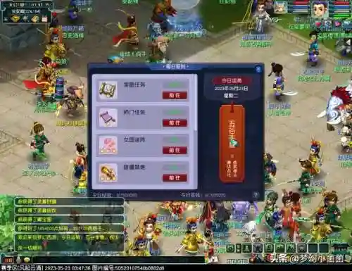 仙决前期阵容搭配图(永恒仙域阵容搭配)插图9