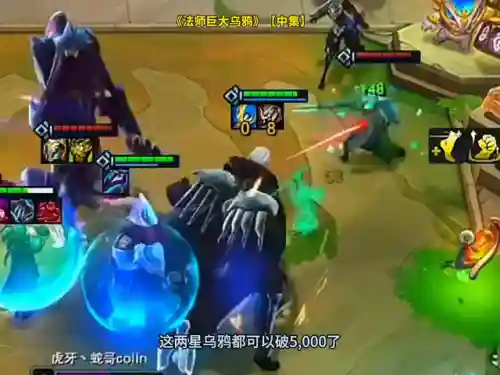 巨型乌鸦阵容推荐搭配图片(帝国乌鸦阵容)插图3