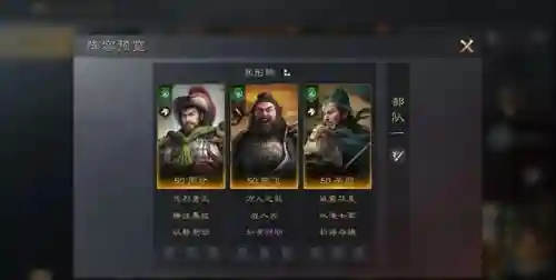 群国最强阵容搭配推荐(文明与征服阵容推荐)插图8