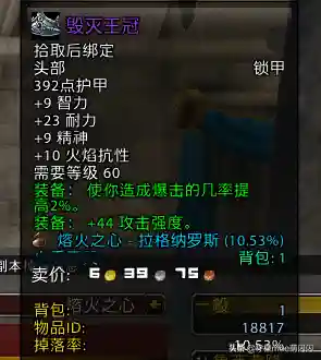 无尽平民竞速阵容搭配攻略(无尽守护最强阵容推荐)插图7