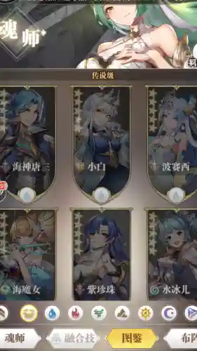 魂师对决老手阵容搭配攻略(魂师对决前期最强阵容T0)插图1