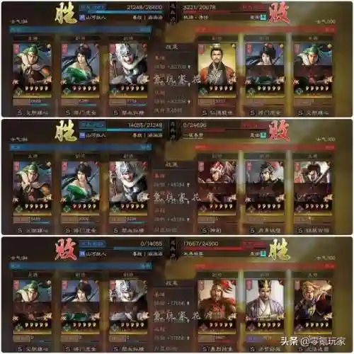 刘备关银屏马超阵容搭配(姜维关银屏关羽蜀骑t0阵容)插图1