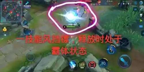 宫本武藏阵容搭配教学(宫本武藏教学 张大仙)插图4