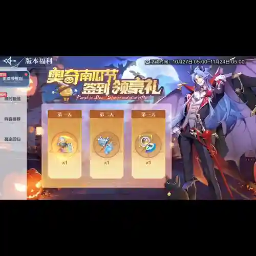 奥奇传说秩序阵容搭配(奥奇传说逆时空秩序神女高清图片)插图4