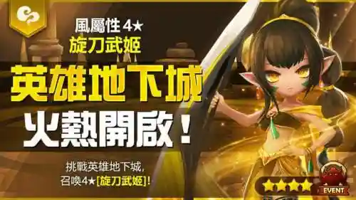 驯兽召唤师阵容搭配图片(小小驯龙师最新阵容)插图3
