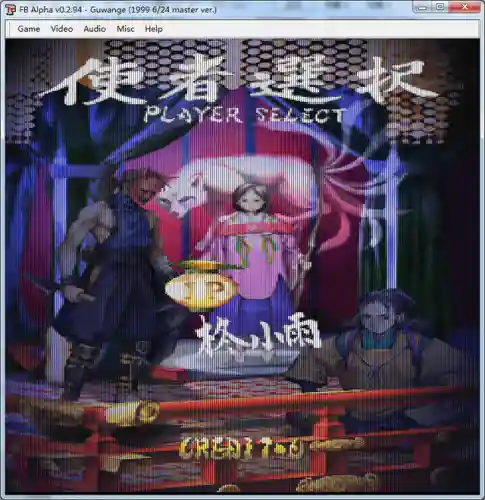 赤影战士2020重制版(赤影战士3D版下载)插图13