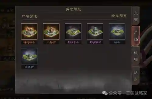 空城玩法阵容搭配图片高清(天空的魔幻城阵容推荐)插图5