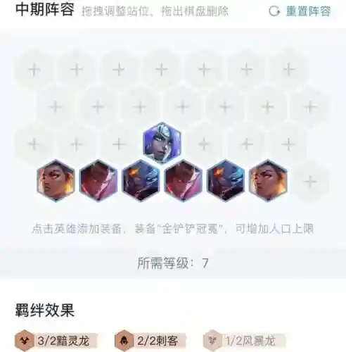 斗鱼迅哥冠军阵容搭配(斗鱼混养鱼最佳搭配)插图15