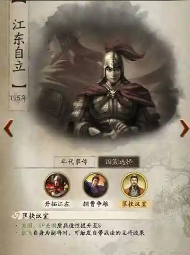 关妹马超关羽阵容搭配(PK赛季关羽张飞马超最强搭配)插图6