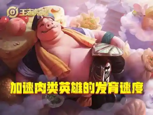 怒龙阵容搭配攻略图(紫金版本人族打龙阵容)插图3