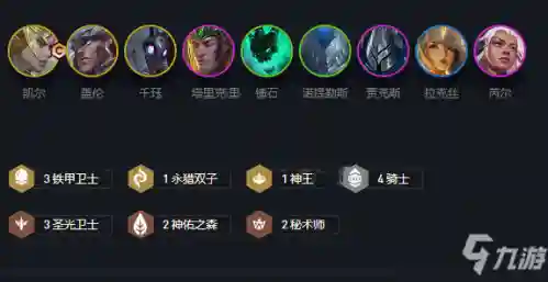 登神天使阵容全部搭配(最新天使阵容怎么搭配)