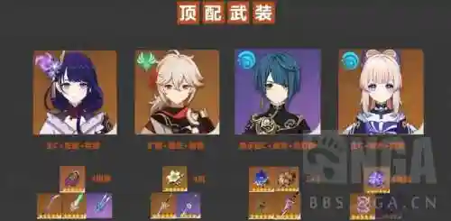 一命心海阵容搭配(全命神仙挂机版过图阵容)插图4