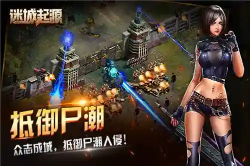 迷城起源手游阵容搭配(手游遗忘国度阵容推荐)插图6