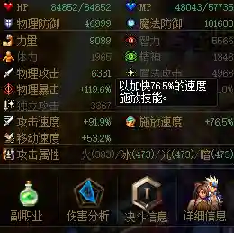 dnf晶之契约(Dnf晶块契约效果怎么弄)插图1