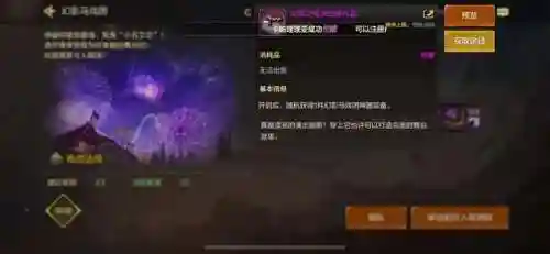 剑魂猛龙流派搭配什么阵容(远古剑魂最佳阵容搭配)插图1