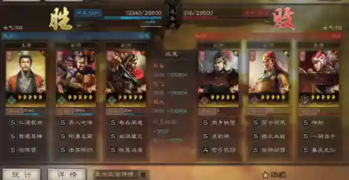 魏延刘备阵容配置战法搭配(魏延阵容t0搭配)插图7
