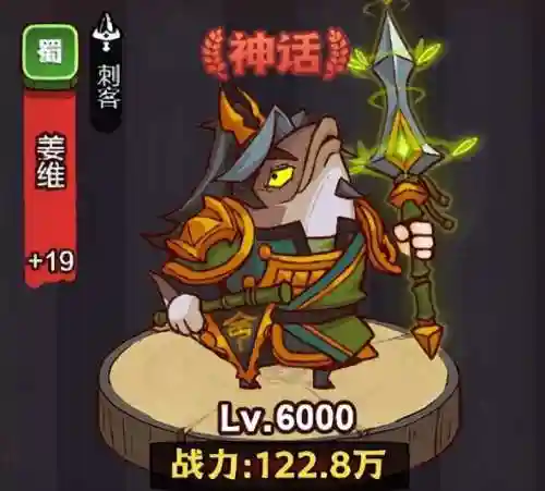 梦魇水晶怎么搭配阵容推荐(梦魇水晶升级表最新)插图8