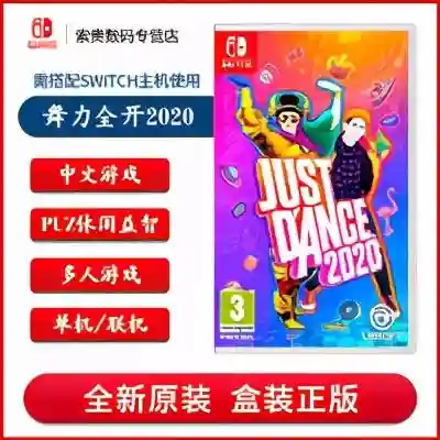任天堂游戏机游戏卡大全(switch游戏卡价格一览表)插图8