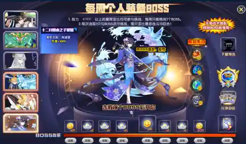 奥拉星阵容搭配2021(奥拉星当前版本最强阵容)插图2
