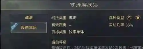 庞德搭配什么阵容好用点(三国志战略版庞德阵容)插图8