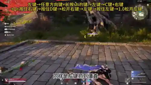 太刀连招推荐阵容搭配(怪猎太刀连招表)插图1