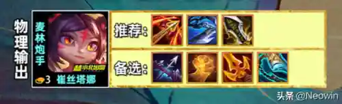 决斗牌游戏推荐阵容搭配(决斗大师阵容搭配)插图3