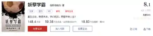 武魂觉醒维序阵容搭配(斗罗大陆武魂觉醒阵容推荐)插图18