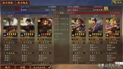 乐进郭嘉阵容搭配解析图(乐进郭嘉配谁最稳)插图2