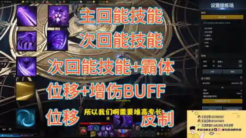 命运岛阵容搭配攻略图(八方旅人最佳阵容搭配)插图2