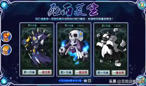 谱尼八个碎片去哪合成(谱尼8个碎片没有自动合成)插图9