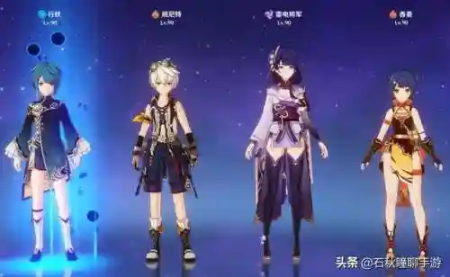 原神最强四阵容搭配(神天马和神紫龙一起的阵容)