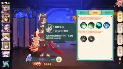 神雕侠侣2丐帮侠客搭配(神雕侠侣2桃花最新侠客阵容)插图1 神雕侠侣2丐帮侠客搭配(神雕侠侣2桃花最新侠客阵容)插图1